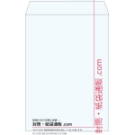 【既製品】角2(240x332mm)（〒枠なし）