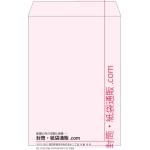 【既製品】角2(240x332mm)（〒枠なし）