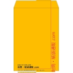 【既製品】角2(240x332mm)（〒枠なし）