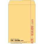 【既製品】角2(240x332mm)（〒枠なし）