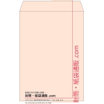 【既製品】角2(240x332mm)（〒枠なし）