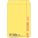 【既製品】角2(240x332mm)（〒枠なし）