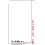 【既製品】角2(240x332mm)（〒枠なし）