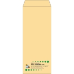 【既製品】長2(119x277mm)（〒枠なし）