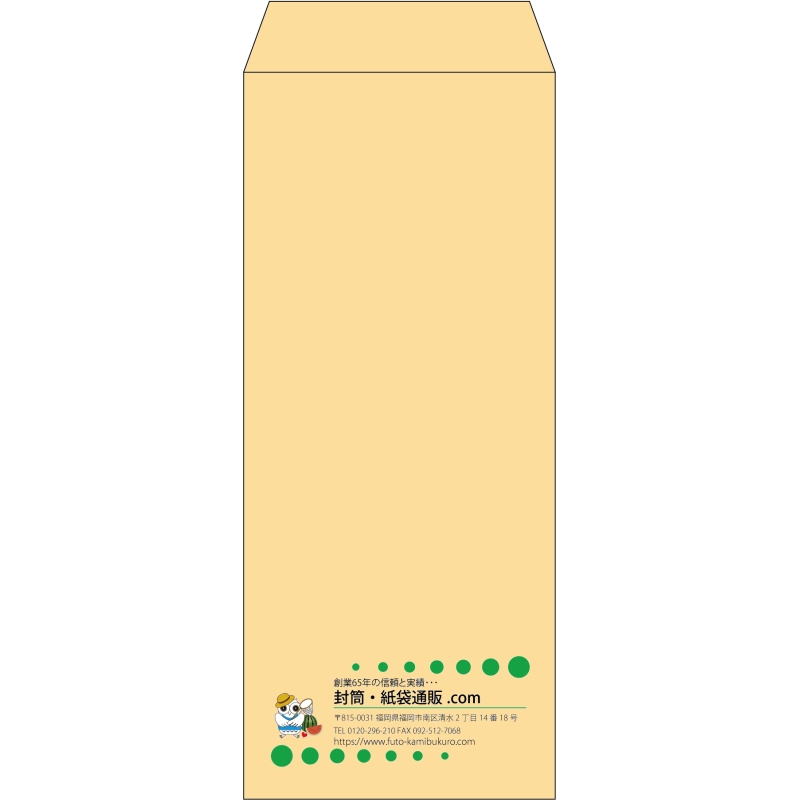 【既製品】長2(119x277mm)（〒枠なし）