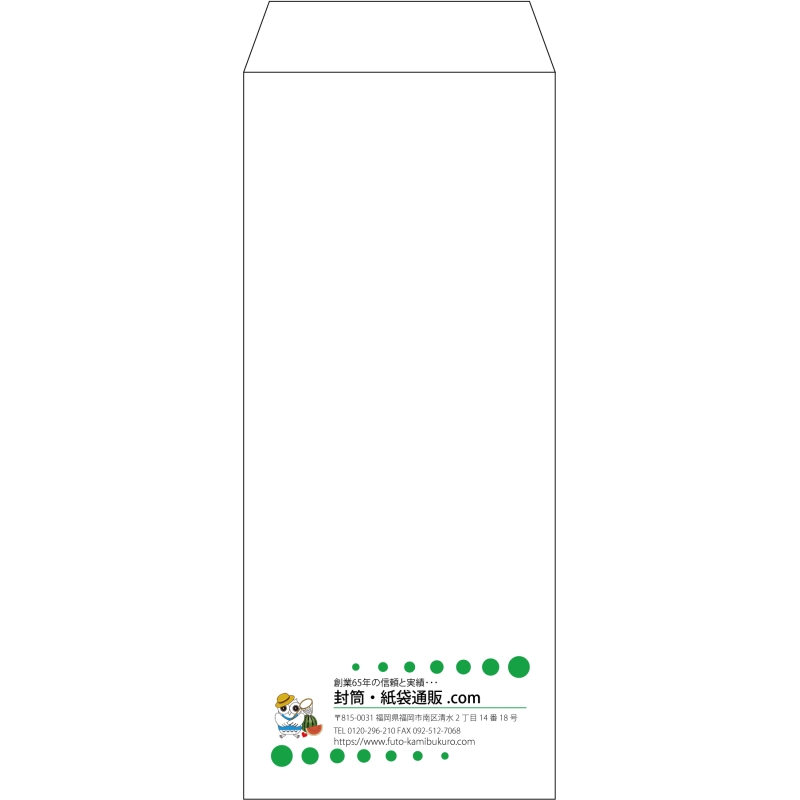 【既製品】長2(119x277mm)（〒枠なし）