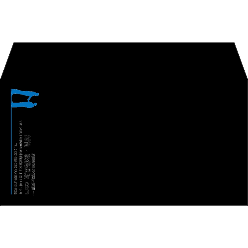 【既製品】洋長3(235x120mm)（〒枠なし）