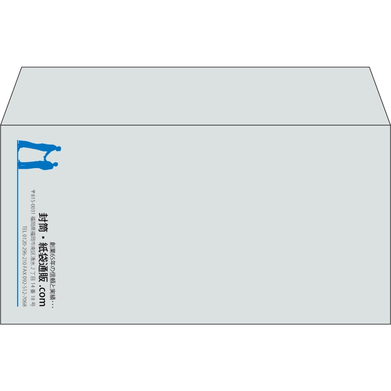 【既製品】洋長3(235x120mm)（〒枠なし）