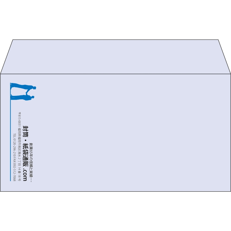 【既製品】洋長3(235x120mm)（〒枠なし）