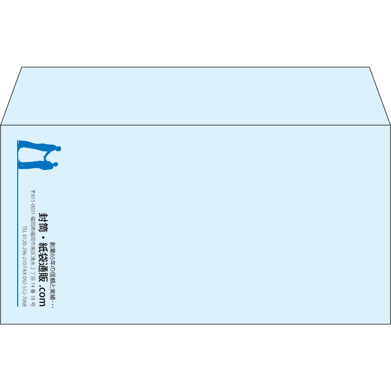 【既製品】洋長3(235x120mm)（〒枠なし）