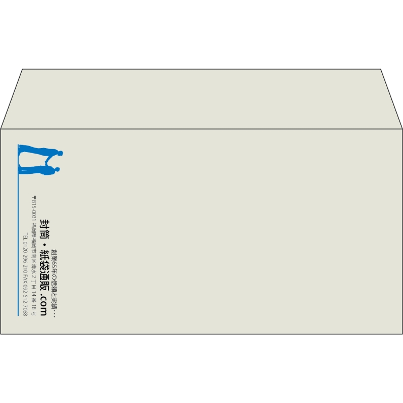 【既製品】洋長3(235x120mm)（〒枠なし）