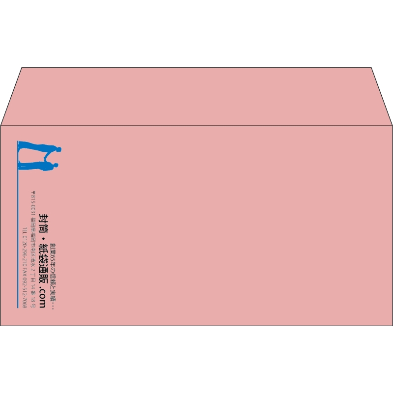 【既製品】洋長3(235x120mm)（〒枠なし）