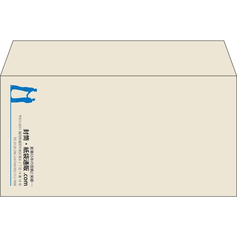 【既製品】洋長3(235x120mm)（〒枠なし）