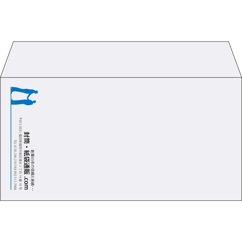 【既製品】洋長3(235x120mm)（〒枠なし）