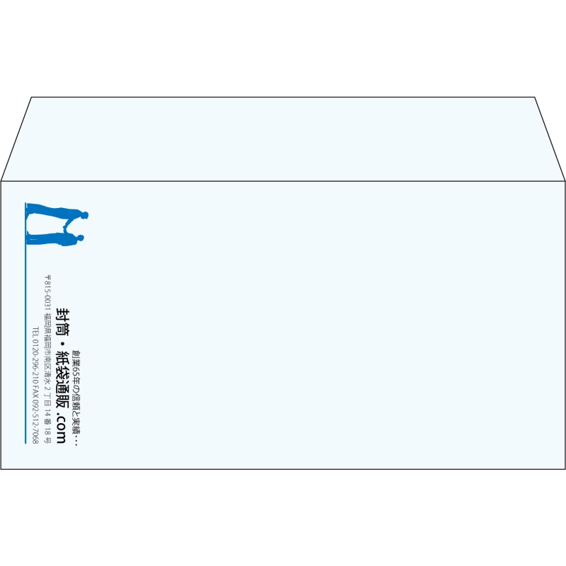 【既製品】洋長3(235x120mm)（〒枠なし）