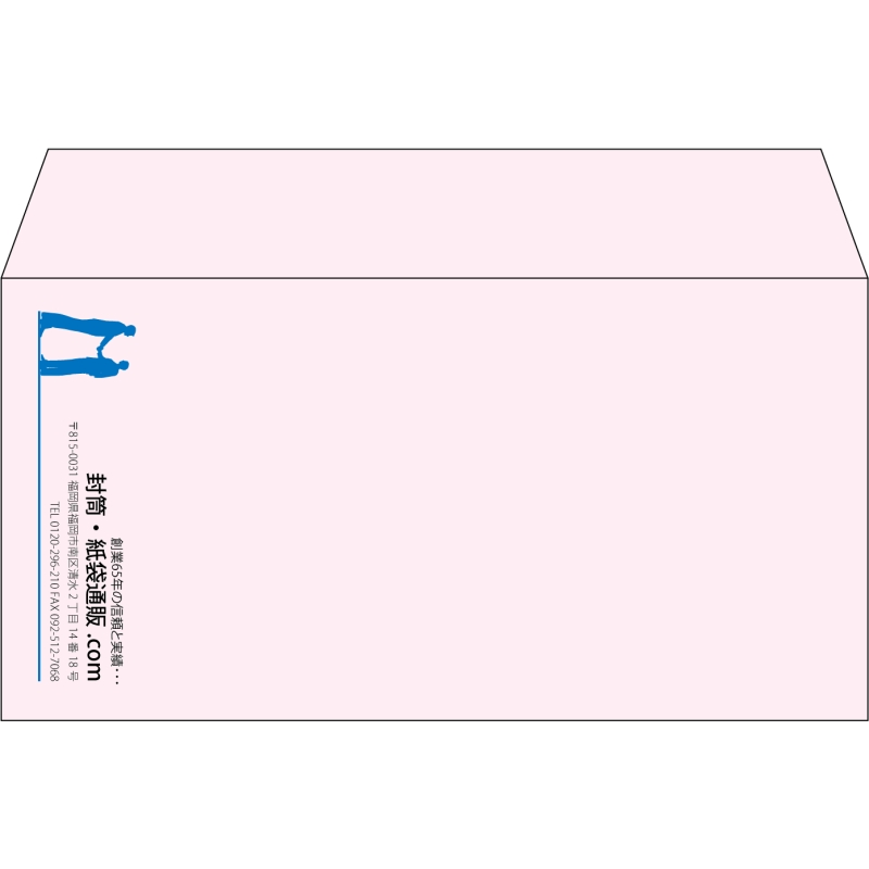 【既製品】洋長3(235x120mm)（〒枠なし）
