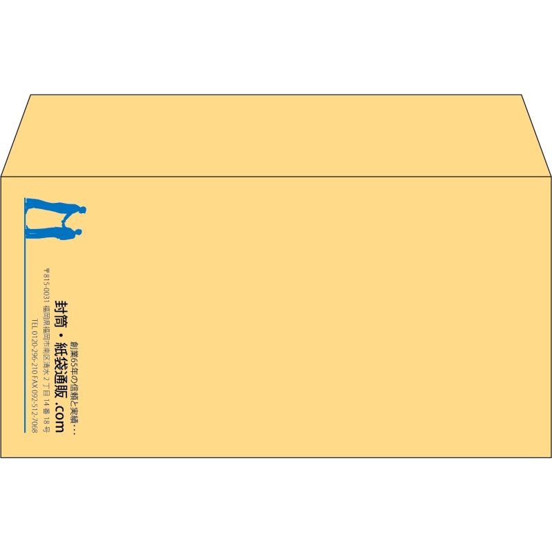 【既製品】洋長3(235x120mm)（〒枠なし）