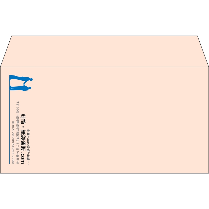【既製品】洋長3(235x120mm)（〒枠なし）