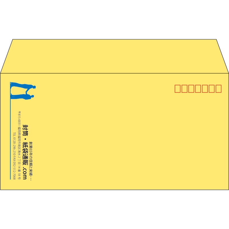 【既製品】洋長3(235x120mm)（〒枠あり）