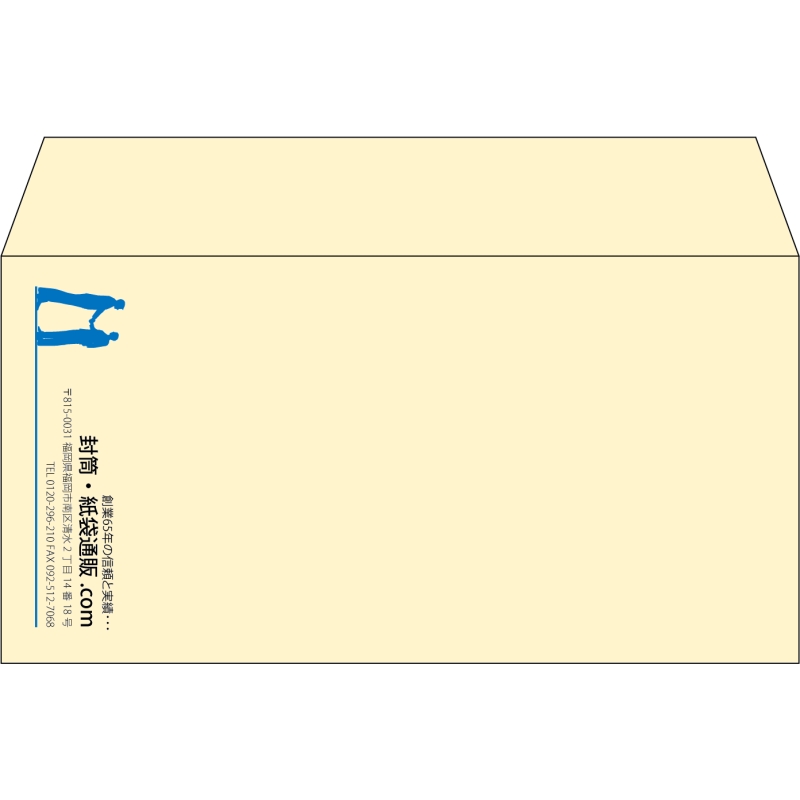 【既製品】洋長3(235x120mm)（〒枠なし）