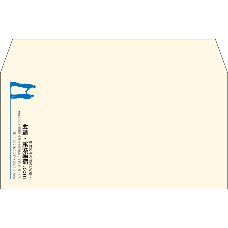 【既製品】洋長3(235x120mm)（〒枠なし）