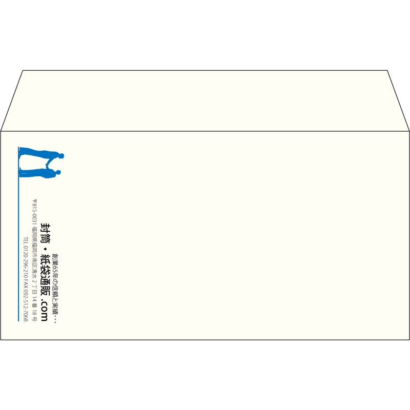 【既製品】洋長3(235x120mm)（〒枠なし）