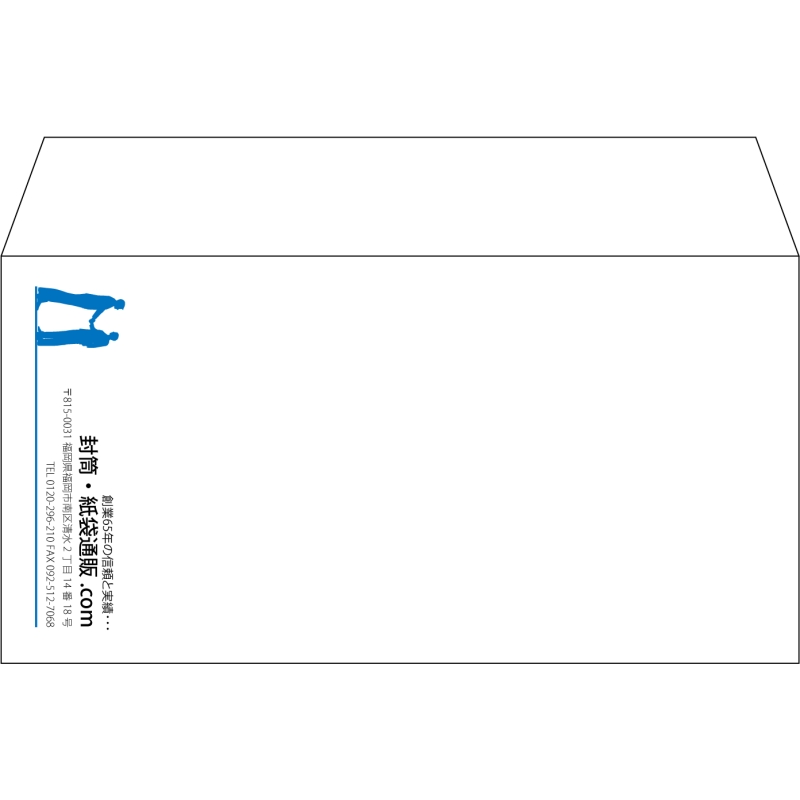 【既製品】洋長3(235x120mm)（〒枠なし）