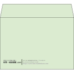 【既製品】洋2(162x114mm)（〒枠なし）