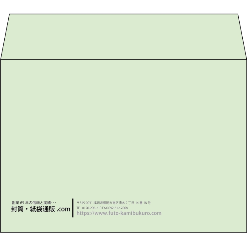 【既製品】洋2(162x114mm)（〒枠なし）