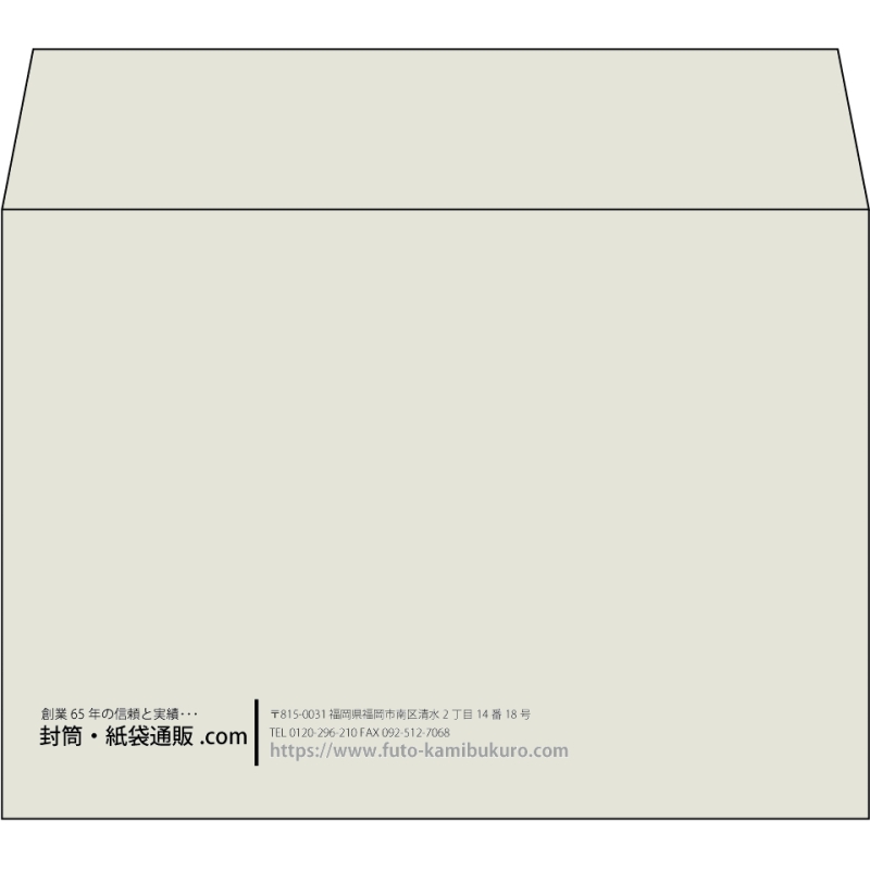 【既製品】洋2(162x114mm)（〒枠なし）