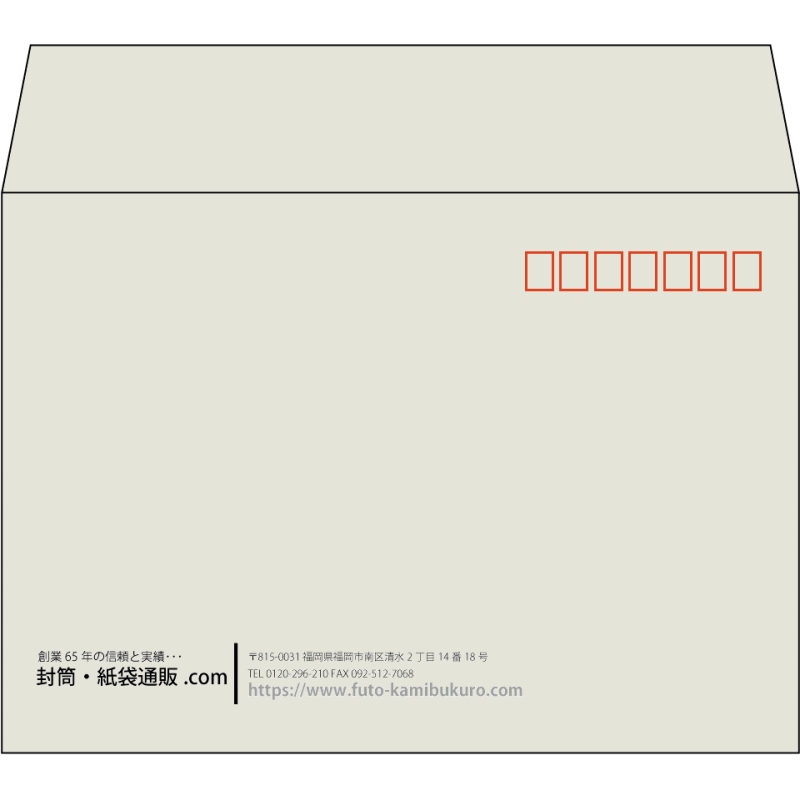 【既製品】洋2(162x114mm)（〒枠あり）