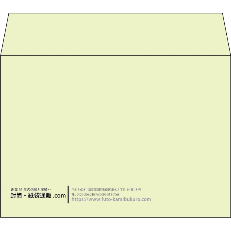 【既製品】洋2(162x114mm)（〒枠なし）