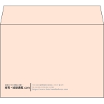 【既製品】洋2(162x114mm)（〒枠なし）