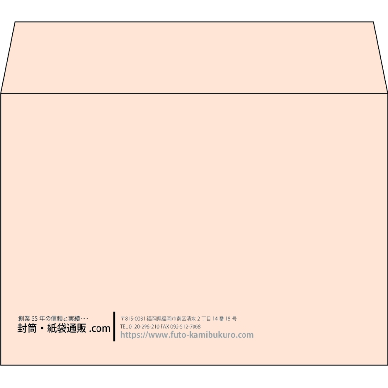 【既製品】洋2(162x114mm)（〒枠なし）