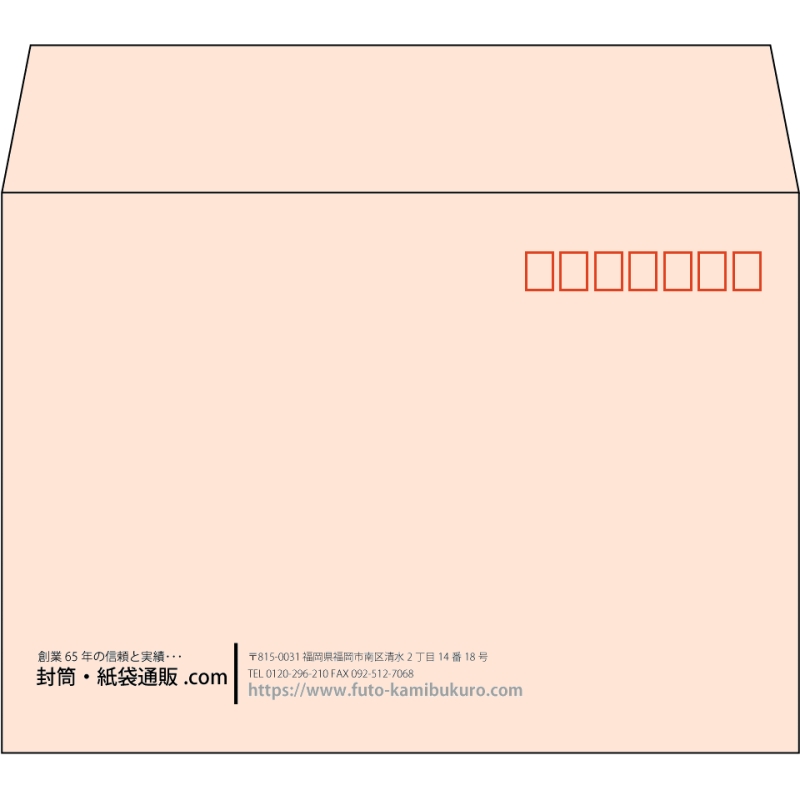 【既製品】洋2(162x114mm)（〒枠あり）