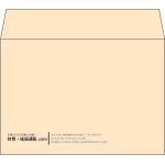 【既製品】洋2(162x114mm)（〒枠なし）