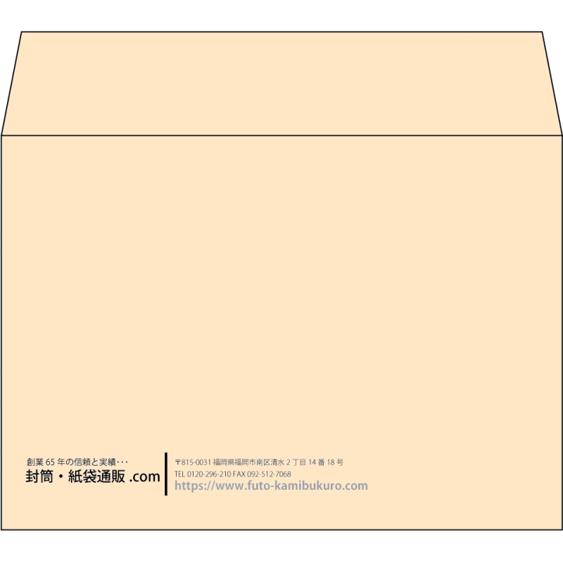 【既製品】洋2(162x114mm)（〒枠なし）
