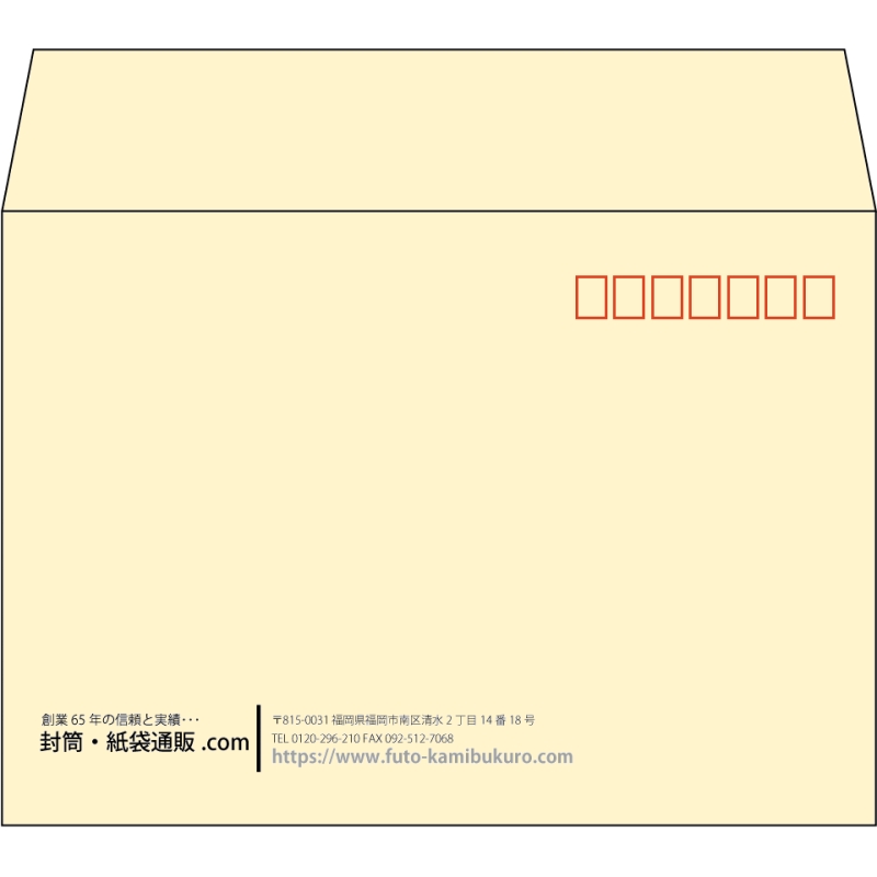【既製品】洋2(162x114mm)（〒枠あり）