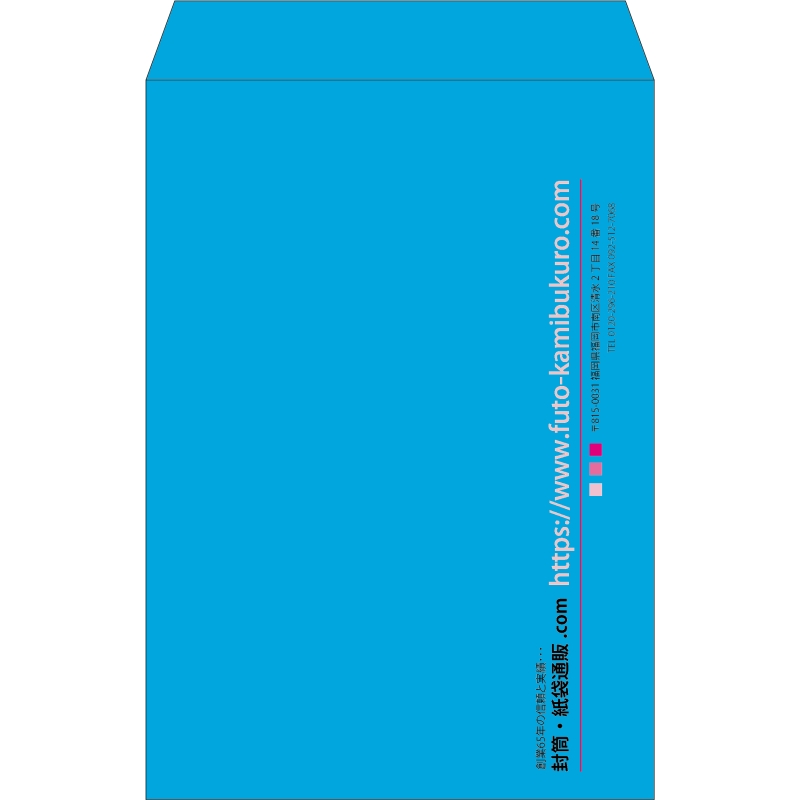 【既製品】角1(270x382mm)（〒枠なし）