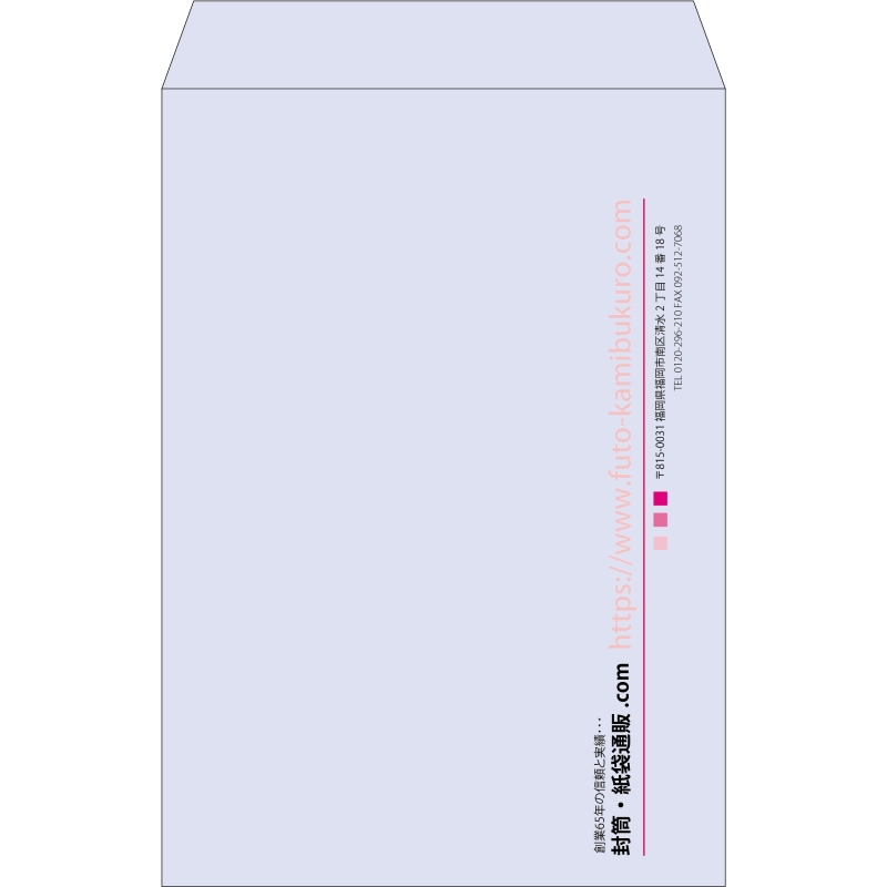 【既製品】角1(270x382mm)（〒枠なし）