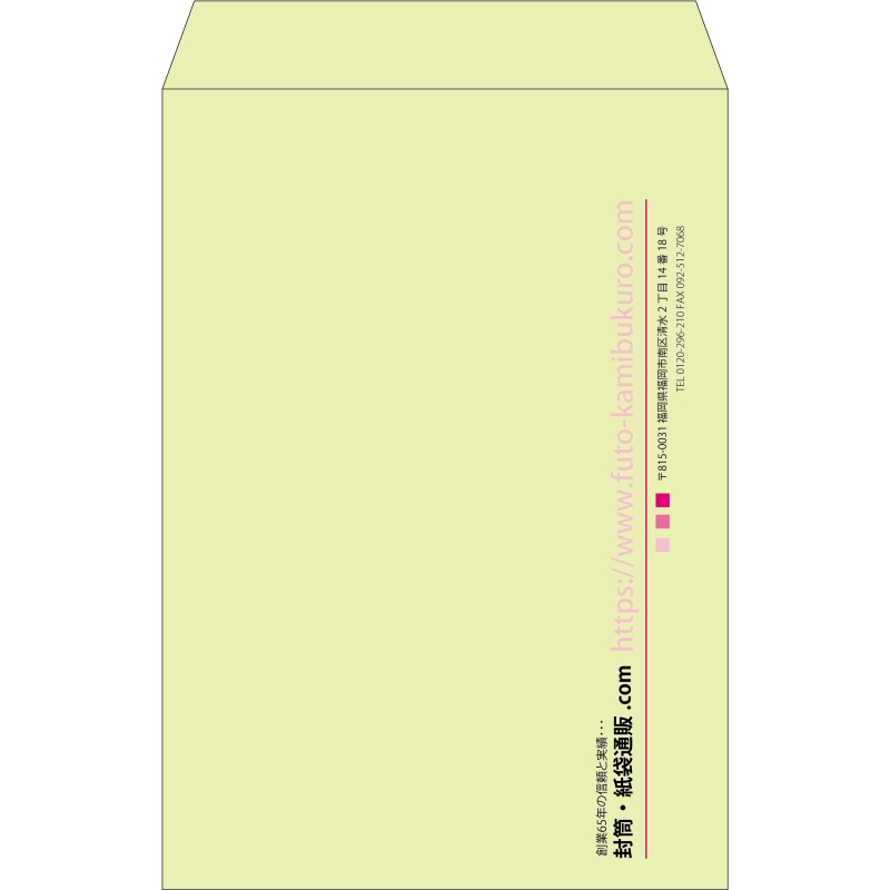 【既製品】角1(270x382mm)（〒枠なし）