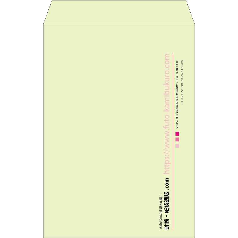 【既製品】角1(270x382mm)（〒枠なし）