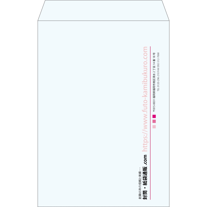 【既製品】角1(270x382mm)（〒枠なし）