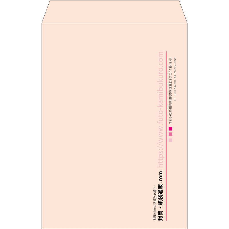 【既製品】角1(270x382mm)（〒枠なし）