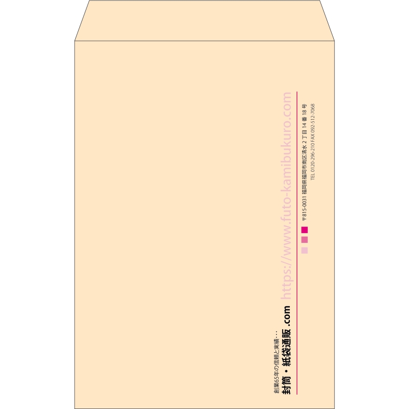 【既製品】角1(270x382mm)（〒枠なし）