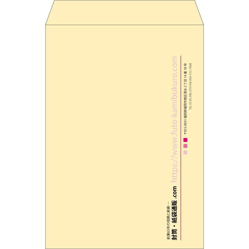 【既製品】角1(270x382mm)（〒枠なし）