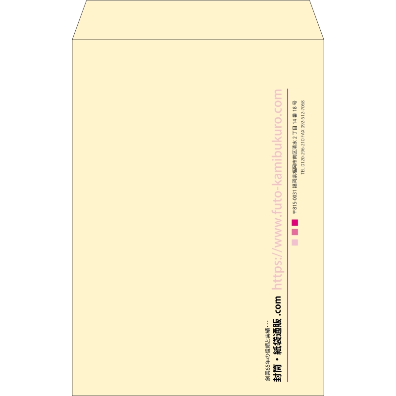 【既製品】角1(270x382mm)（〒枠なし）