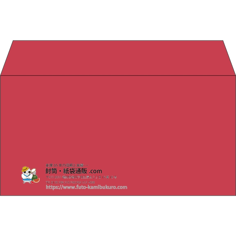 【既製品】洋長3(235x120mm)（〒枠なし）