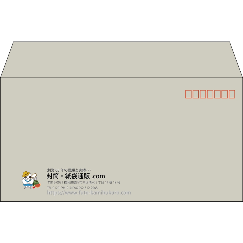 【既製品】洋長3(235x120mm)（〒枠あり）