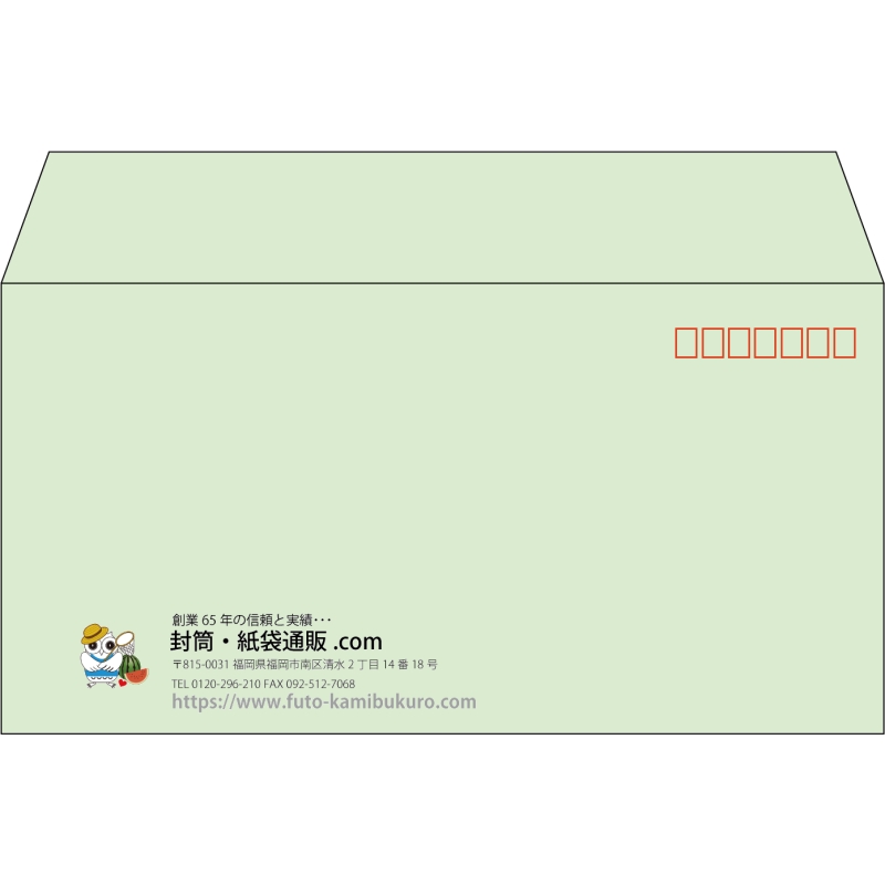 【既製品】洋長3(235x120mm)（〒枠あり）